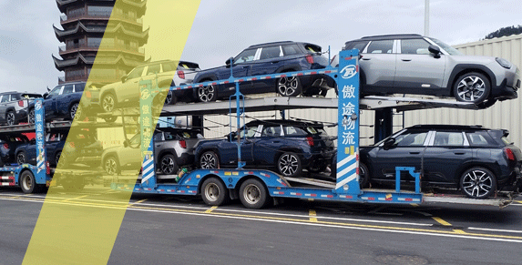 汽车托运服务