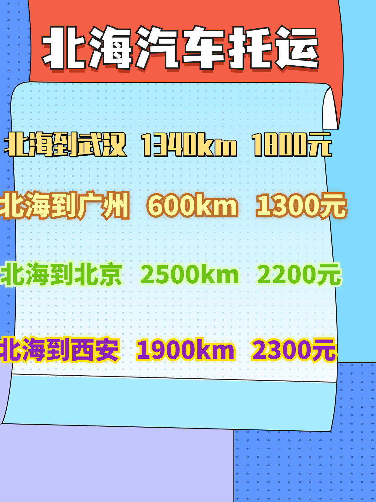 1697506625164234.jpg 教育培训学习攻略指南简约清新小红书配图.jpg
